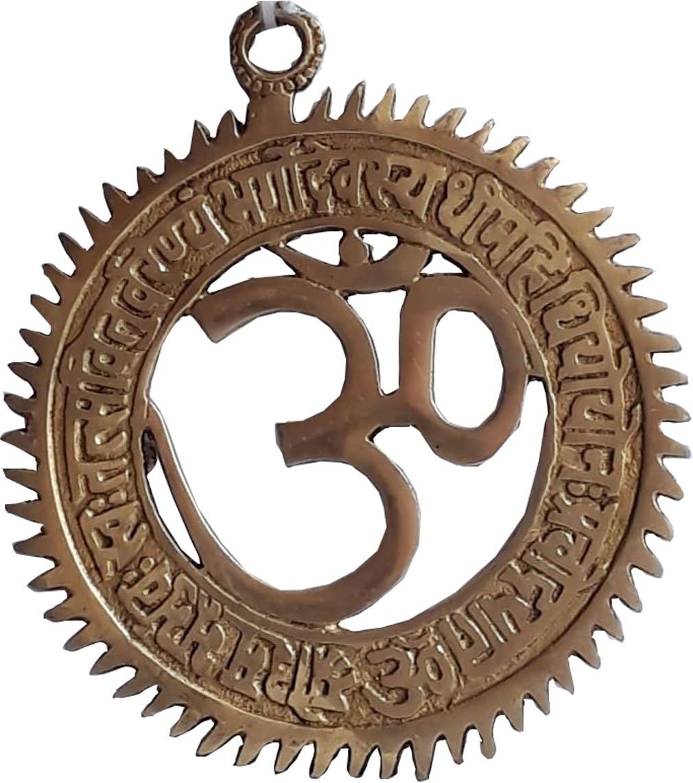KVR Brass Indian Pooja OM AUM Hindu Religious Spiritual Auspicious Wall Hanging to Bring Peace & Prosperity (7 inch Gayatri Mantra)