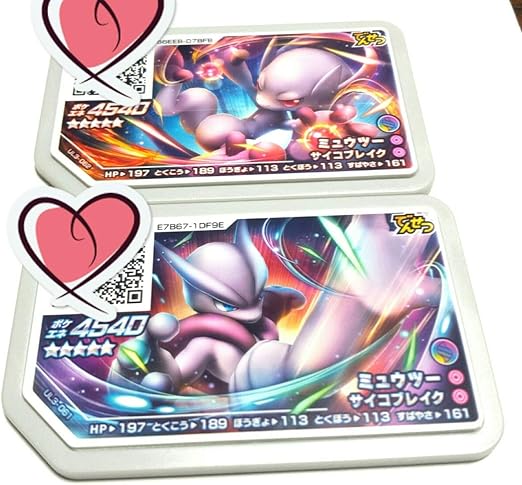 Amazon ポケモン ガオーレ ミュウツー グレード5 ポケモンガオーレ おもちゃ ホビー