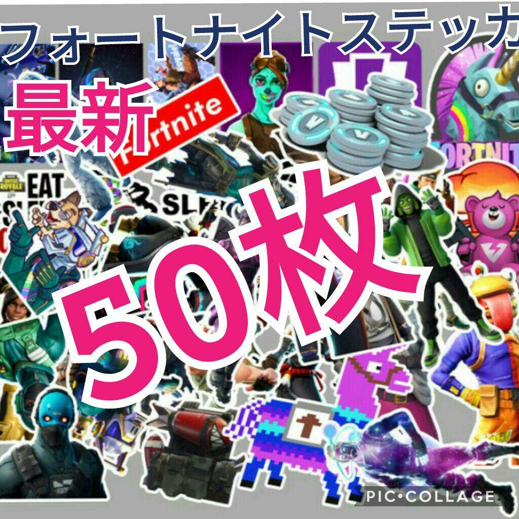 Mua フォートナイト ステッカー 防水 50枚 Tren Amazon Nhật Chinh Hang 21 Fado