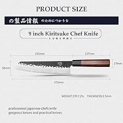 MITSUMOTO SAKARI 9 inch Japanese Kiritsuke Chef