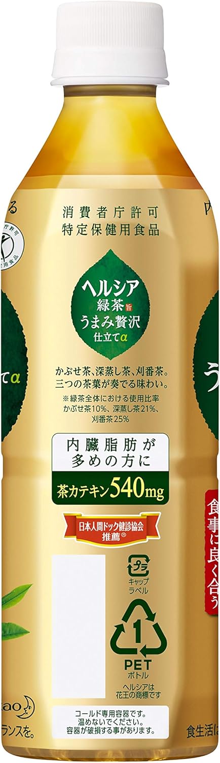 Amazon Co Jp トクホ 訳あり メーカー過剰在庫 ヘルシア緑茶 うまみ贅沢仕立て 500ml 24本 食品 飲料 お酒