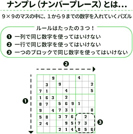 Amazon Twinkle Goods ツインクルグッズ 木製 脳トレ 知育 ボードゲーム ナンプレ 9ブロック パズル 数独 すうどく 卓上ゲーム 頭脳ゲームで大人も子供も楽しめる おもちゃ おもちゃ