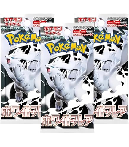 Pokemon TCG Scarlet & Violet 10.5 White Flare Booster Bundle Set