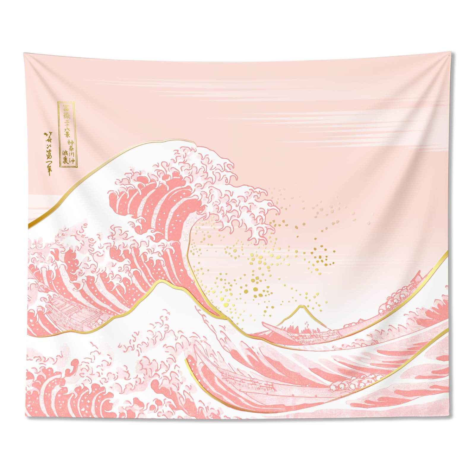 Ovenbird Wave Tapestry Pastel Pink and Gold, Japanese Wall Hanging for Bedroom Aesthetic, 59" X 51"