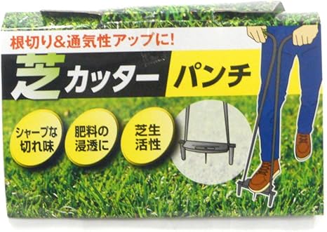 Amazon Co Jp Arc 芝カッター 一体式 パンチタイプ Diy 工具 ガーデン
