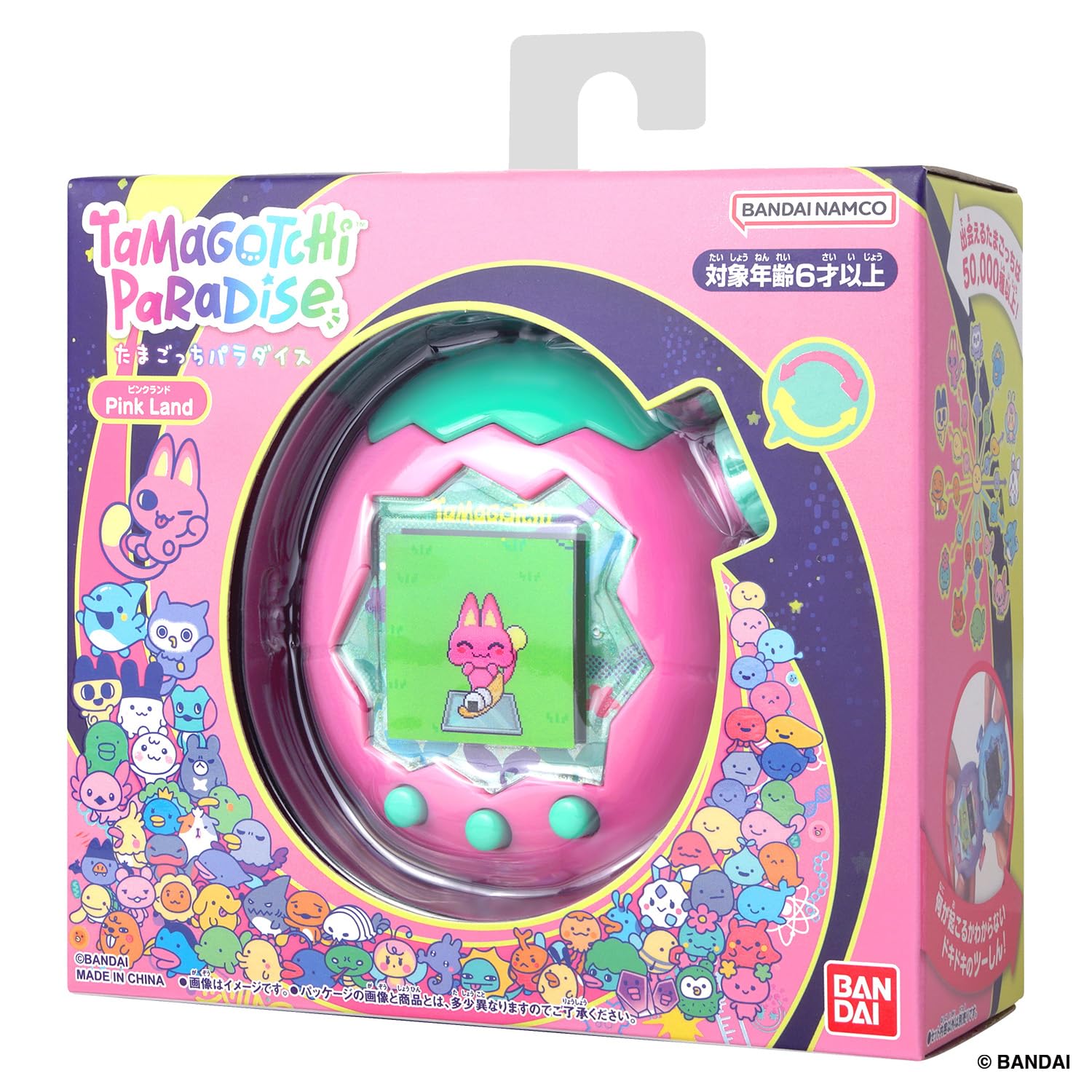 BANDAI Tamagotchi Paradise Pink Land For Ages 6 and up