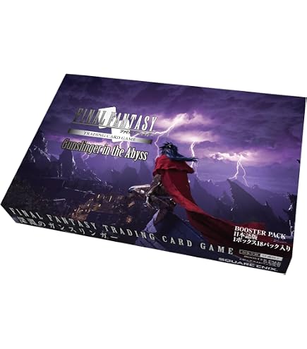 Amazon.com: Final Fantasy TCG: Reprint Booster Box - Legacy