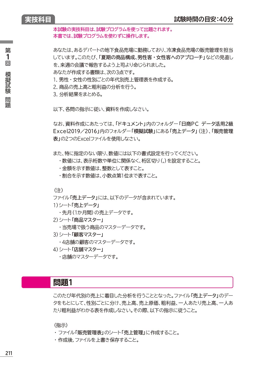 ちびっこゴルフクラブ まとめ買い12個単位 ちびっこゴルフクラブ まとめ買い12個単位