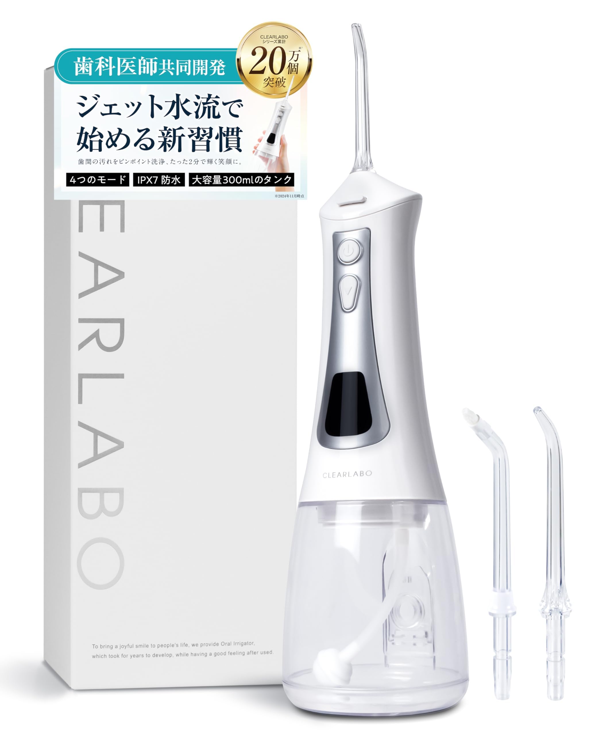 CLEARLABO Oral Washer, Jet Washer, Interdental Care, Oral Care, 10.1 fl oz (300 ml), Includes 3 Replacement Nozzles, Cordless, Respect for the Aged Day, Gift, Present