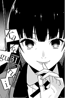 Amazoncom Kakegurui Compulsive Gambler 29 Kakegurui - 