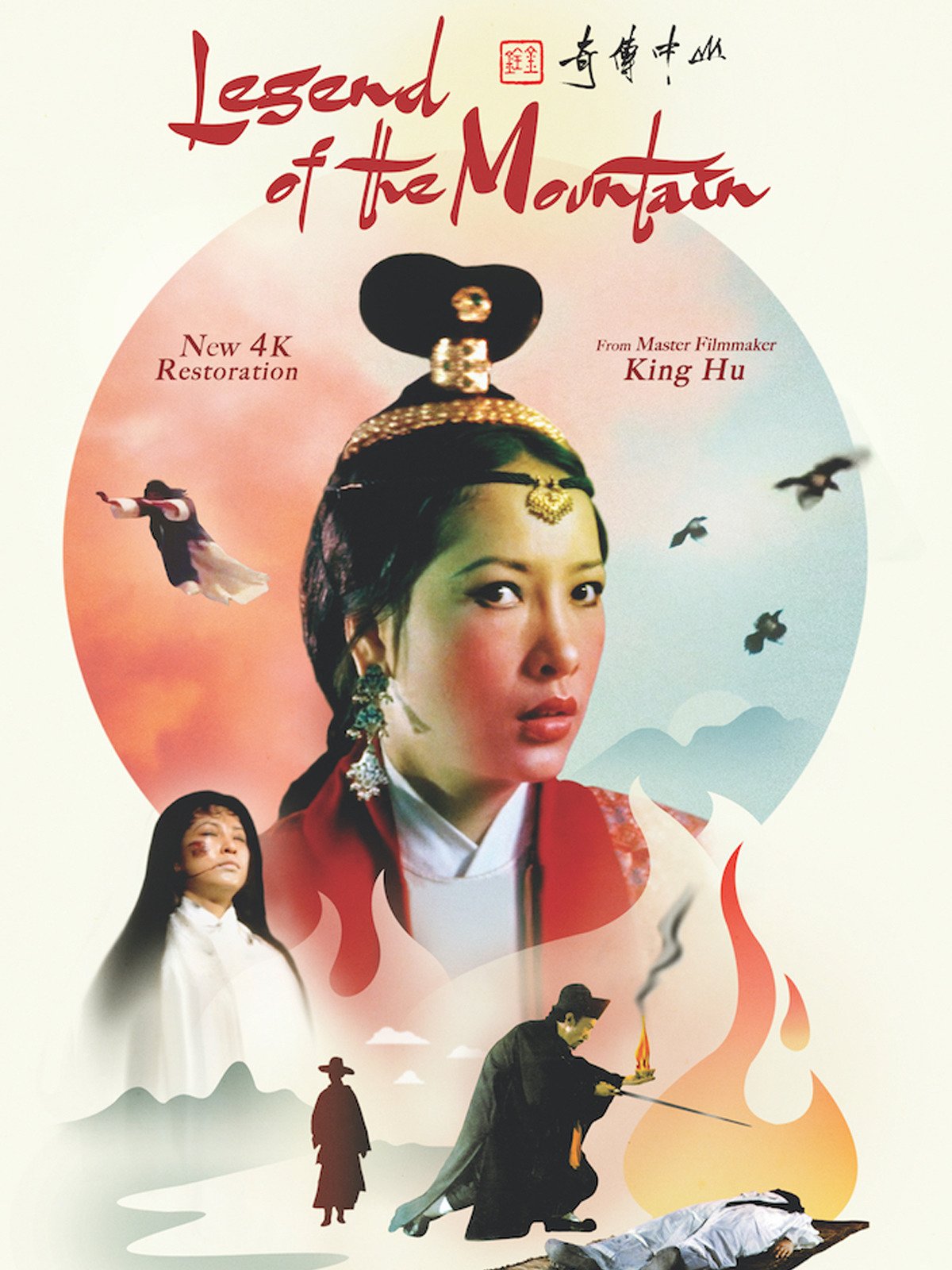 Feng Tien Movies Tv And Bio