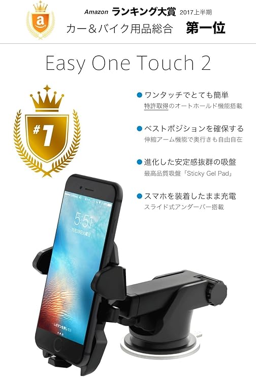 Amazon Com Smart Tap Smarttap Vehicle Holder Gel Sucker Type Smartphone And Mobile Vehicle Holder