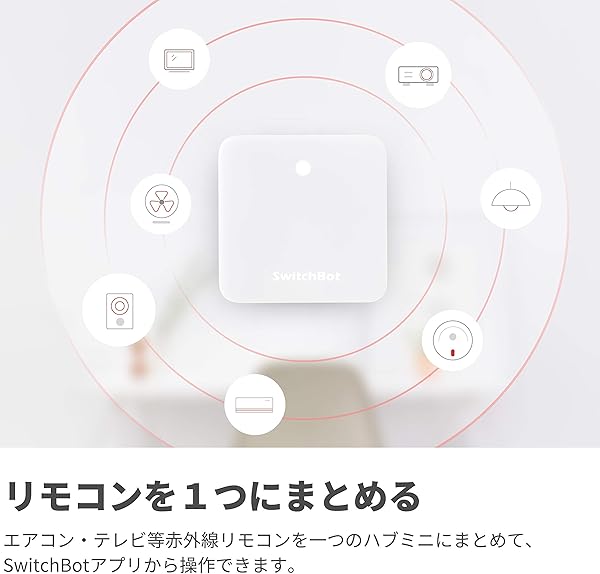 SwitchBot Hub Mini Smart Fernbedienung IR Sendersystem Verbindung zu WLAN Klimaanlagensteuerung kompatibel mit Alexa Google Home Siri IFTTT