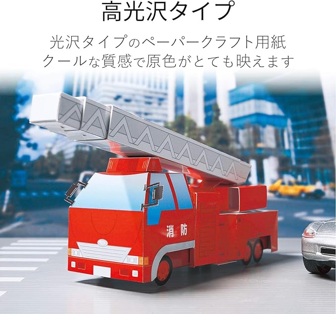 Amazon エレコム クラフト紙 ペーパークラフト用紙 30枚 高光沢 厚手 日本製 Ejk Kc2wn クラフト紙 文房具 オフィス用品