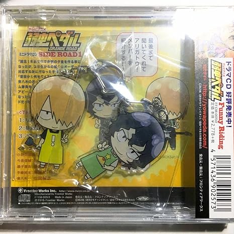 Amazon Co Jp 弱虫ペダル Grande Road ミニドラマcd Side Road 1 イベント販売限定盤 アクリルキーホルダー 手嶋純太 青八木一 アクキー T2セット ホビー 通販 Amazon Co Jp 弱虫ペダル Grande Road ミニドラマcd Side Road 1 イベント販売限定盤 アクリルキーホルダー 手嶋純太 青八木一 アクキー T2セット ホビー 通販