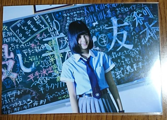 Amazon 平手友梨奈 欅坂46 ドラマ 徳山大五郎を誰が殺したか Amazon 限定特典 生写真 アイドル 芸能人グッズ 通販