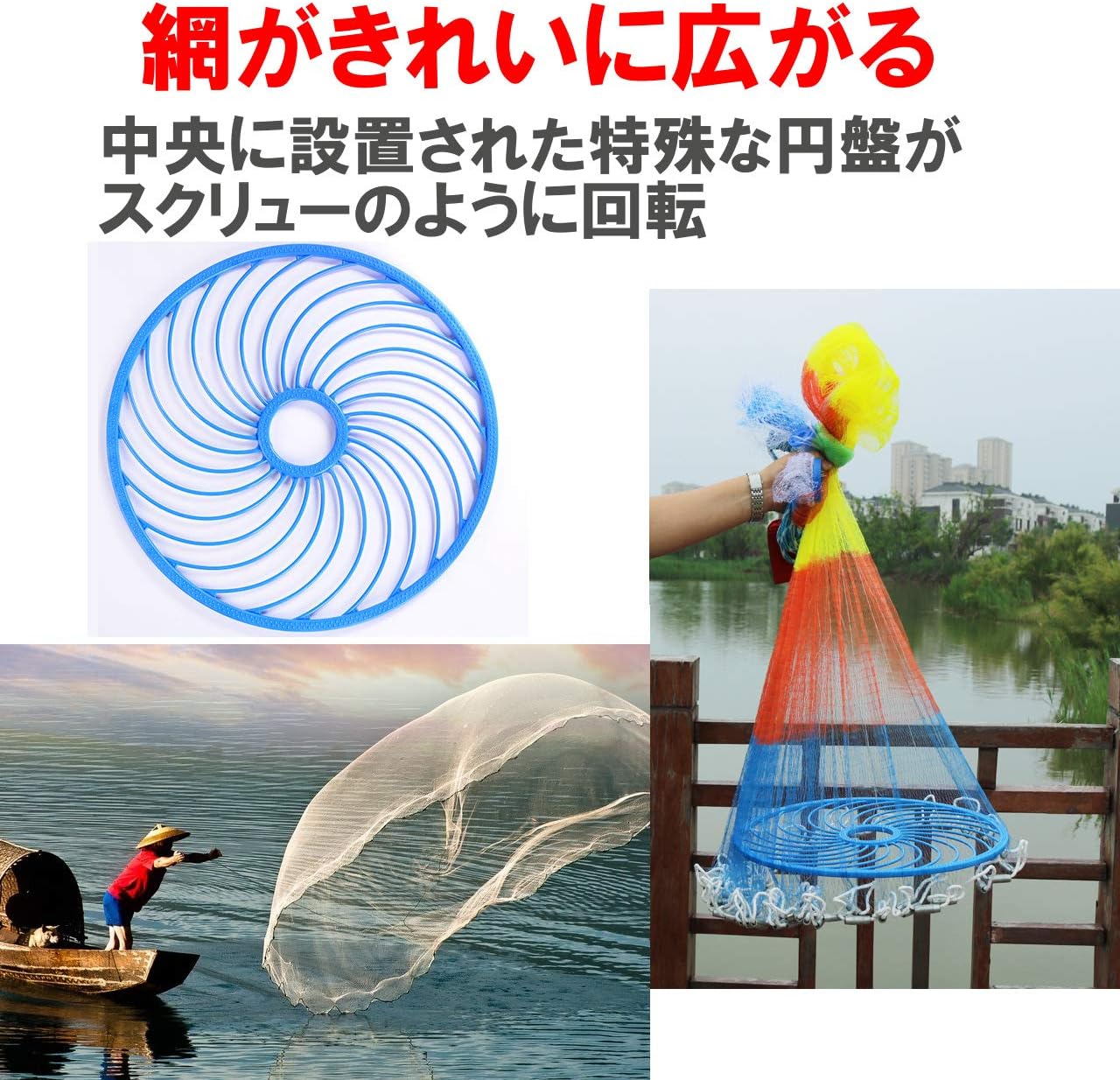 Amazon フェリモア 投げ網 投網 仕掛け網 漁 カニ網 魚 川 池 沼 海 湖 磯 漁業 螺旋式 直径3m マルチカラー フェリモア ネット ギャフ