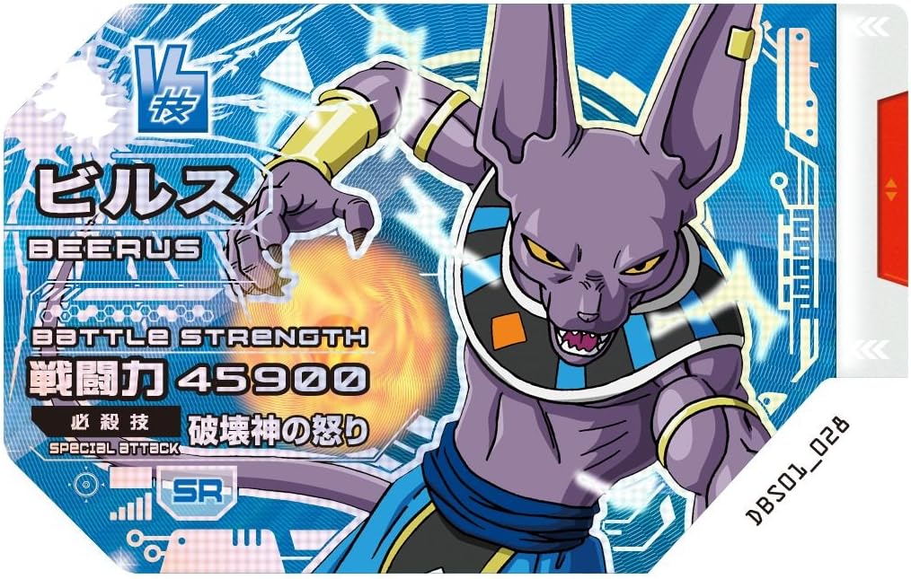 Amazon ドラゴンボール超スカウターバトル 第1弾 ブースターパック Dbs01 Box トレカ 通販