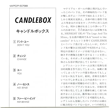 Candlebox Amazon Com Music Candlebox Amazon Com Music