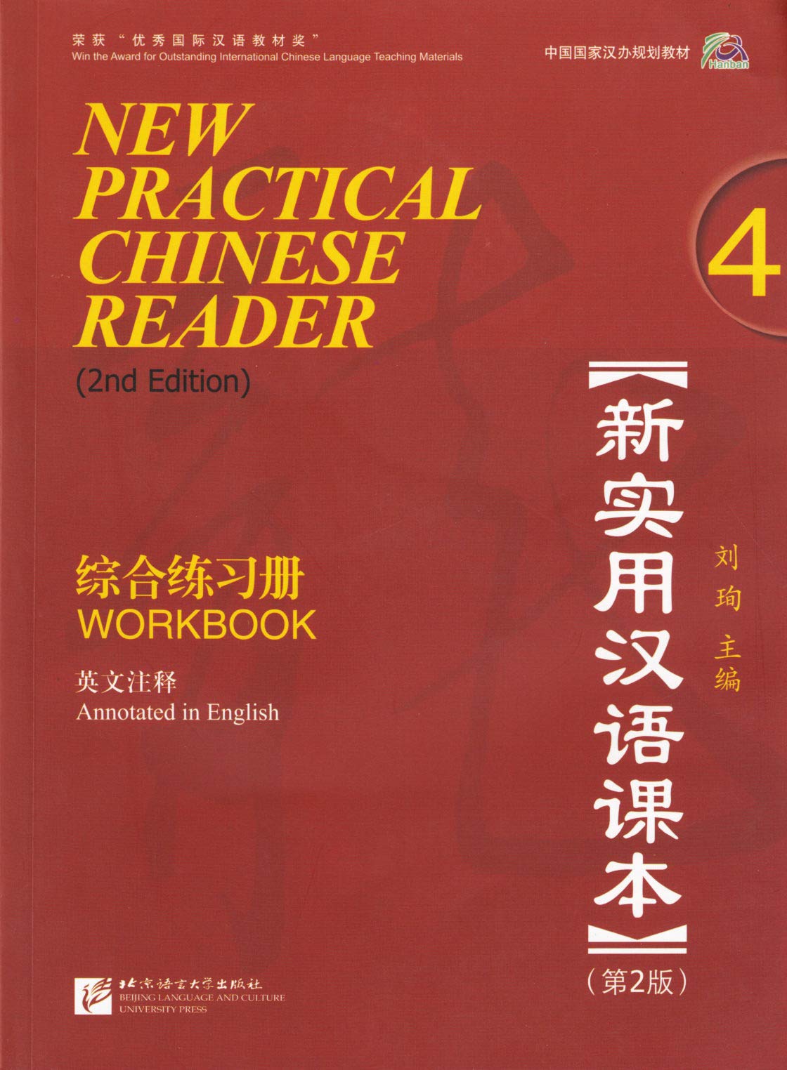 New Pract.Chinese...:V.4 Wkbk. W/Access