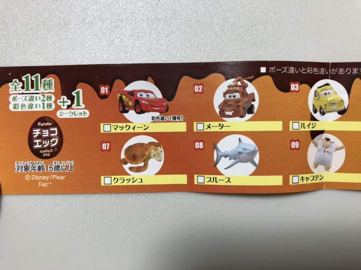 Amazon Co Jp チョコエッグ ディズニー ピクサー2 シークレット ドック ハドソン ポーズ違い含む全15種 フルコンプグリーンアーミーメン ロッツォ他 ホビー 通販