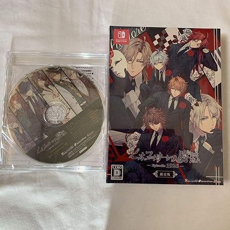 Amazon ピオフィオーレの晩鐘 Episodio1926 版 予約特典 ドラマcd Switch ゲームソフト オトメイト ピオフィ アニメ 萌えグッズ 通販