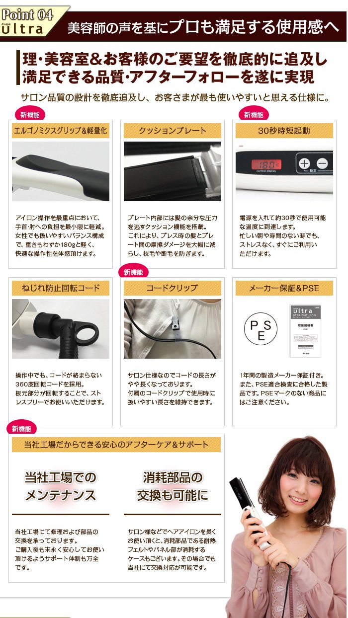 アズスタイル セラミックイオン Bxt0u スタンダードタイプ アズスタイルex ヘアアイロン ストレート ヘアアイロン 結婚祝い Anoual Ma アズスタイル セラミックイオン Bxt0u スタンダードタイプ アズスタイルex ヘアアイロン ストレート ヘアアイロン 結婚祝い Anoual Ma