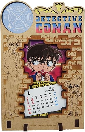 Amazon フォトフレーム コナン 17カレンダー 卓上 カレンダー 文房具 オフィス用品