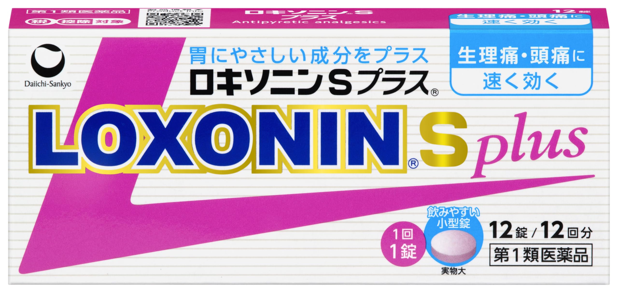 【第1類医薬品】ロキソニンSプラス 12錠商品画像
