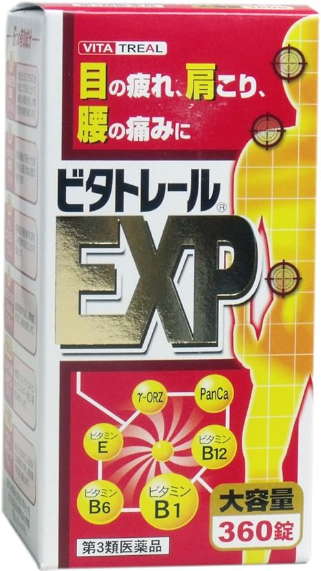 Amazon 第3類医薬品 ビタトレールexp 360錠 5 寧薬化学工業 風邪薬
