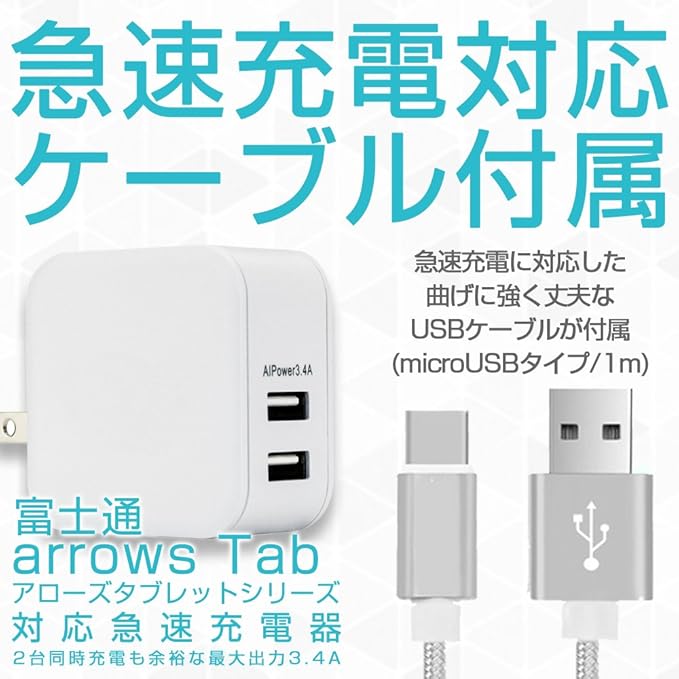 Amazon Co Jp Hanabix Arrows Tab タブレット 本体 互換 急速