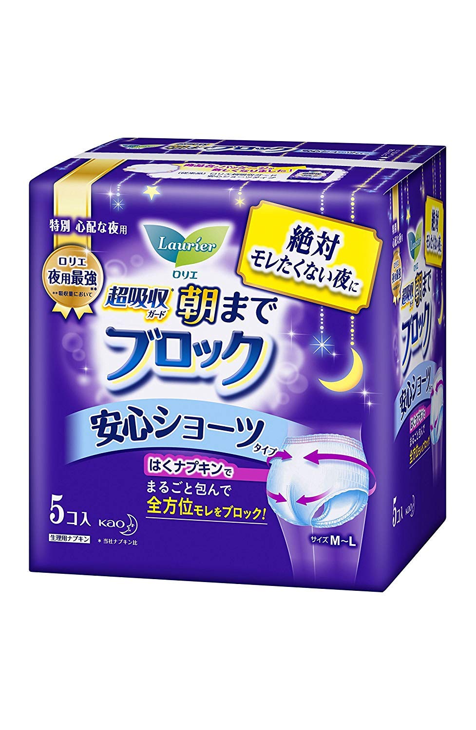 KAO Laurier Sanitary Towels Pads, Night, Extra Absorbant, Large Pants Type, Safe Until Morning, 48cm, Pack of 5, Made in Japan
