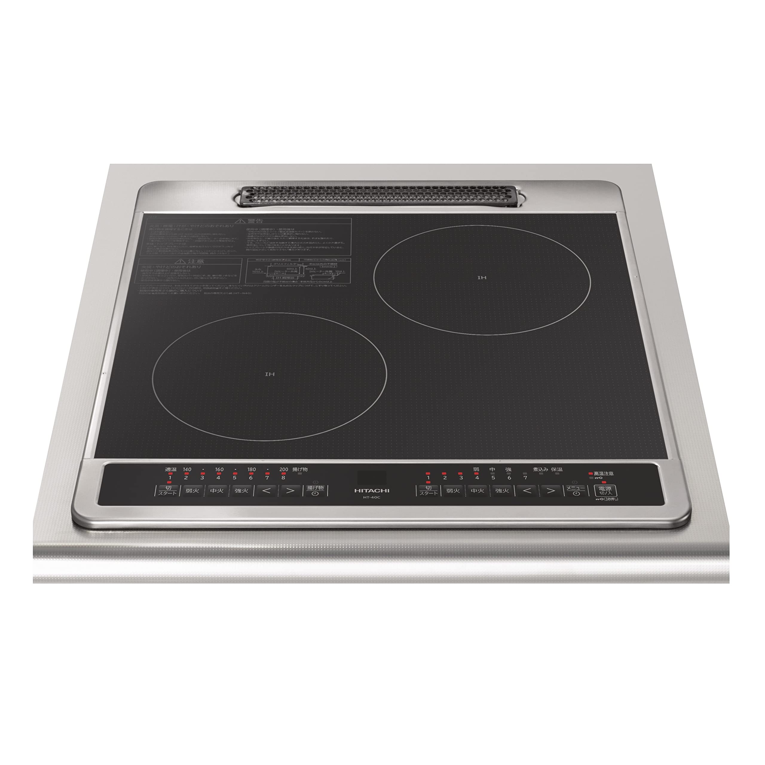 【商品配送のみ】日立 ビルトイン IHクッキングヒーター HT-40C ブラック 幅45cm 2口IH 鉄・ステンレス対応 コンパクトモデル商品画像