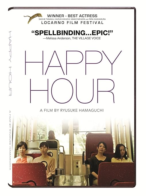 Amazon Com Happy Hour Sachie Tanaka Hazuki Kikuchi Maiko
