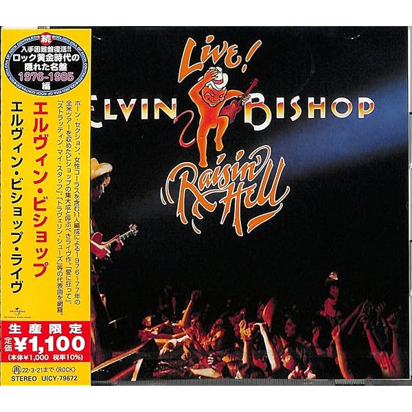 Elvin Bishop - Big Fun - Amazon.com Music