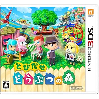 3DS ソフト とびだせ どうぶつの森 どうぶつの森 ハッピーホームデザイナー どうぶつの森 ハッピーホームデザイナー 紹介映像 - YouTube