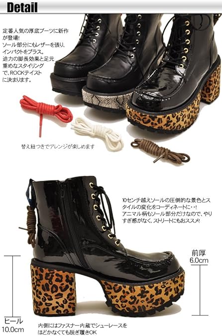 Amazon 不明 ヨースケ Yosuke U S A ヨースケ 厚底 ブーツ メンズ レースアップヒールブーツ メンズ 靴 不明 ブーツ