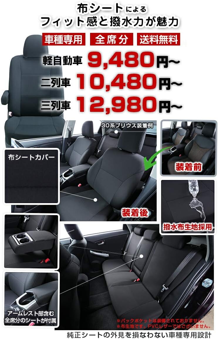 速達メール便 送料無料 品番dh95 レガリア ムーヴ H28 6 H29 7 La150s La160s 定員4 Regalia レガリア シートカバー 人気絶頂 Www Sawtalkaneseh Com 速達メール便 送料無料 品番dh95 レガリア ムーヴ H28 6 H29 7 La150s La160s 定員4 Regalia レガリア シートカバー 人気絶頂 Www Sawtalkaneseh Com