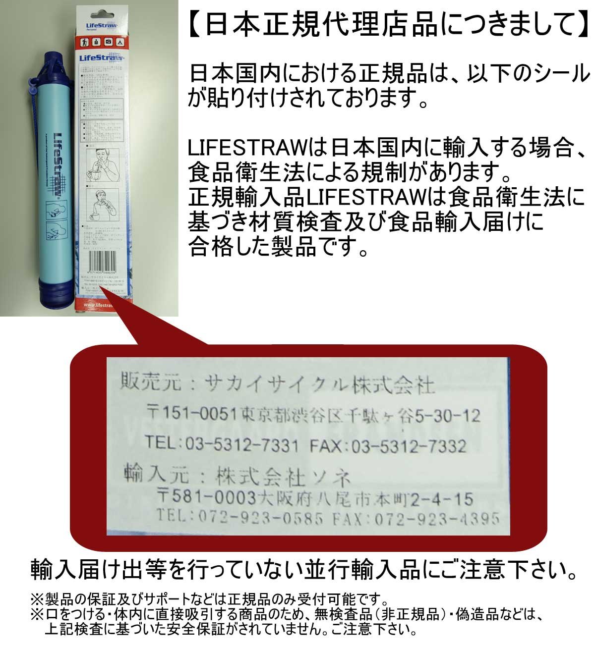 Bingua Com Amazon Com Lifestraw Personal Water Filter Camping Water Filters