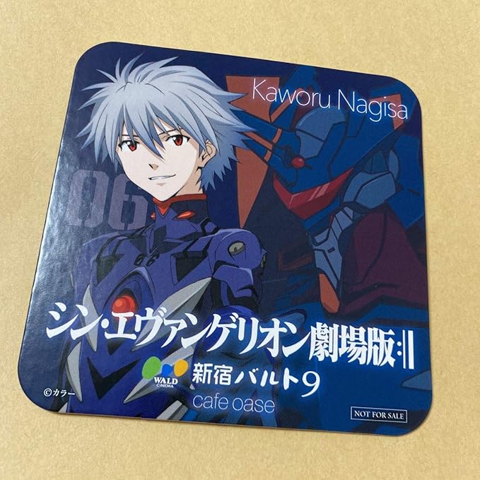 Amazon Co Jp 劇場版 シン エヴァンゲリオン 新宿バルト9 Cafe Oase 劇場 オリジナルコースター カヲル ホビー 通販