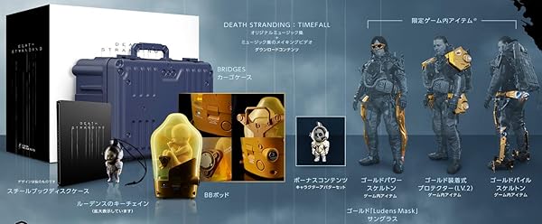 DEATH STRANDING（デス ストランディング）』店舗特典・最安値情報