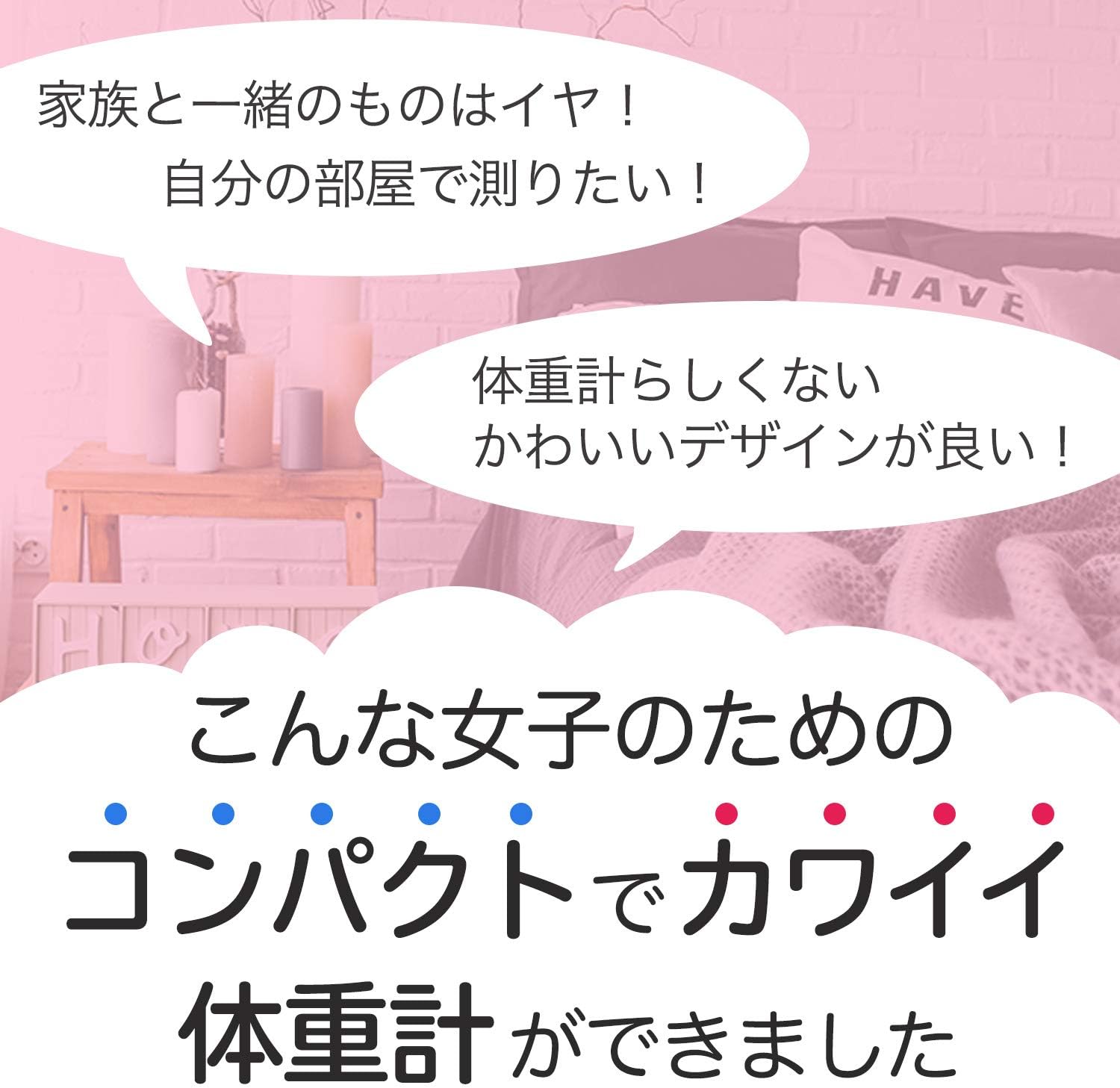 高い素材 体重計 Mys コンパクト デジタルヘルスメーター バックライト デジタル シンプル 乾電池付き ボディ スケール レッド 23 2 14 2 2 6 Cm 超特価セール Farmerscentre Com Ng