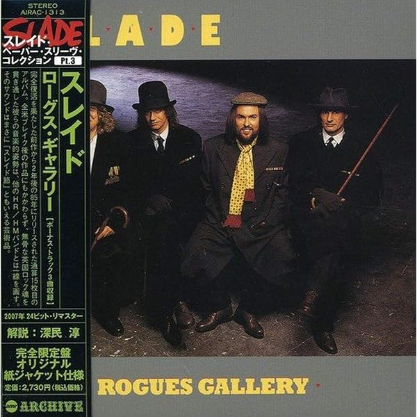 Slade - You boyz make big noize (Noize Remix, 1987) [Vinyl LP