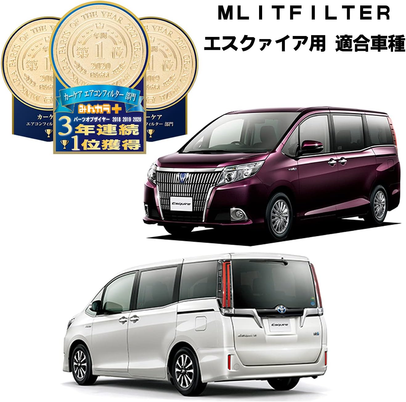 Amazon トヨタ エスクァイア エアコン フィルター D 0 Esq ウイルス 花粉 対策 抗菌 抗カビ 防臭 エアコンフィルター 車 バイク Amazon トヨタ エスクァイア エアコン フィルター D 0 Esq ウイルス 花粉 対策 抗菌 抗カビ 防臭 エアコンフィルター 車 バイク