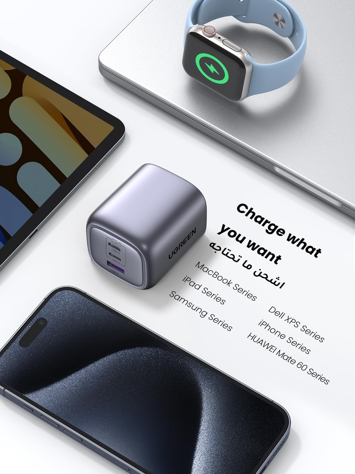 Ugreen 65W Gan Charger Uk Showing Three-Port Configuration With Usb-C And Usb-A Outputs