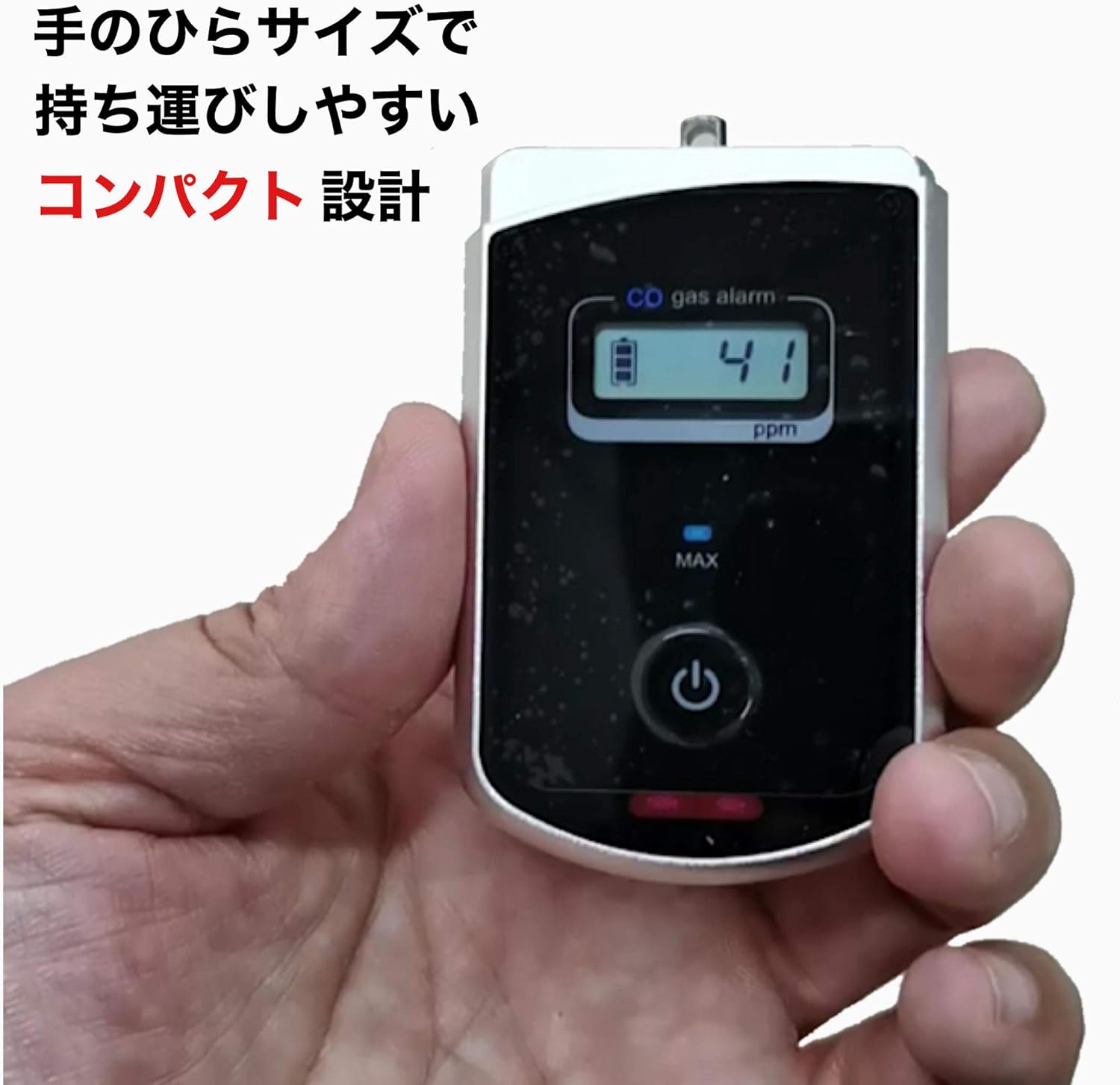 Amazon Co Jp 一酸化炭素警報器 キャンプ用 一酸化炭素チェッカー 日本語説明書付き スポーツ アウトドア