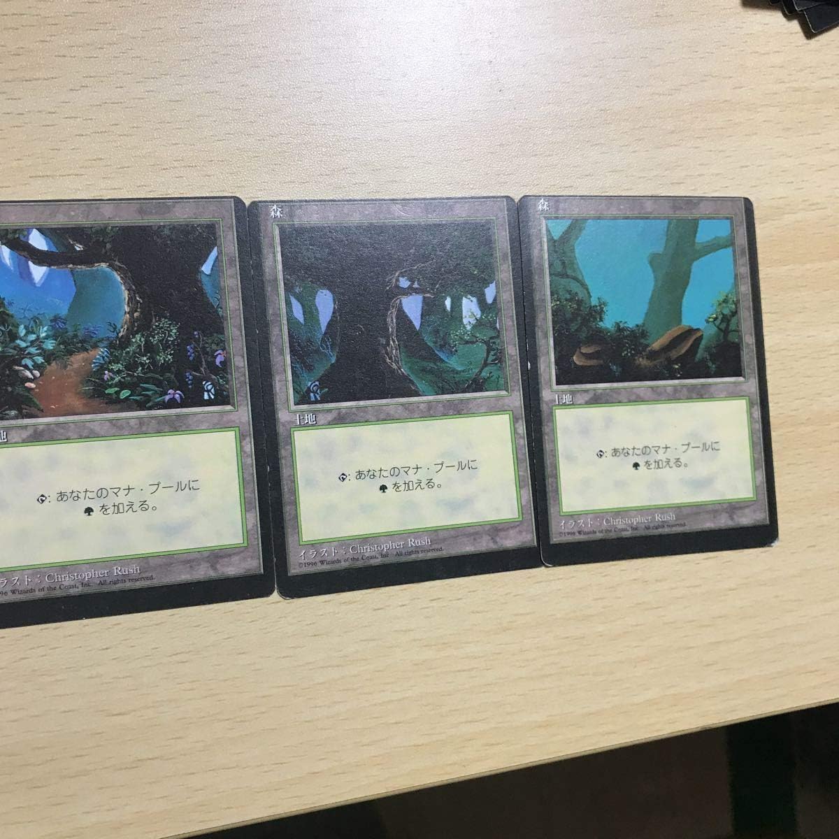 18 Off Mtg エラー 基本土地 縦横ずれ 裁断エラー 島 マジック ザ ギャザリング Www Wgscape Co Za