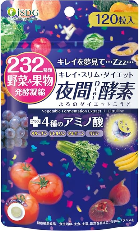 Amazon Isdg 医食同源ドットコム 夜間 Diet 酵素 サプリメント 232種類 野菜 果物 発酵凝縮 アミノ酸 4種 310mg 1粒 医食同源ドットコム ダイエットサプリメント