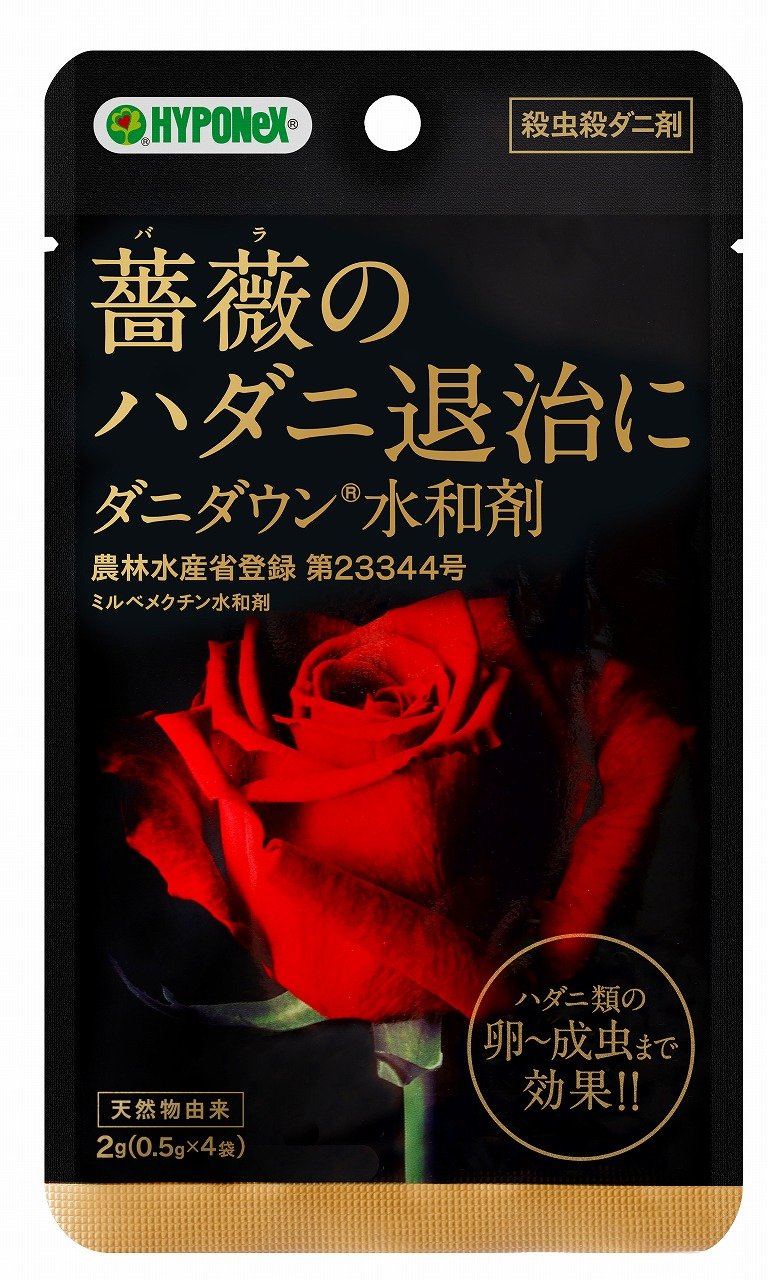 これまでで最高のハダニ 駆除 コーヒー すべての美しい花の画像