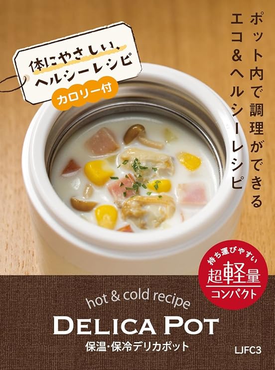 Amazon Co Jp スケーター 保冷 保温 スープジャー 300ml ピカチュウ フェイス ポケットモンスター Ljfc3 ホーム キッチン